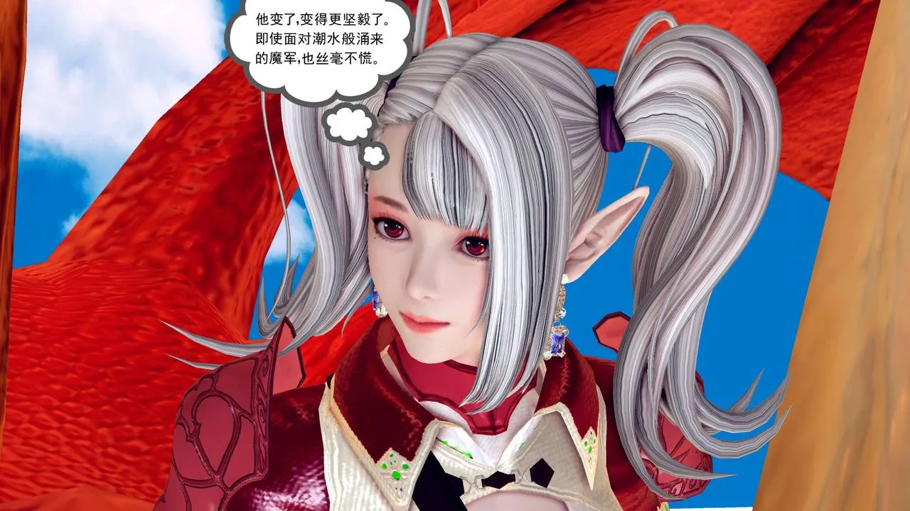 [3D]降魔传 - 第143话 - page 168