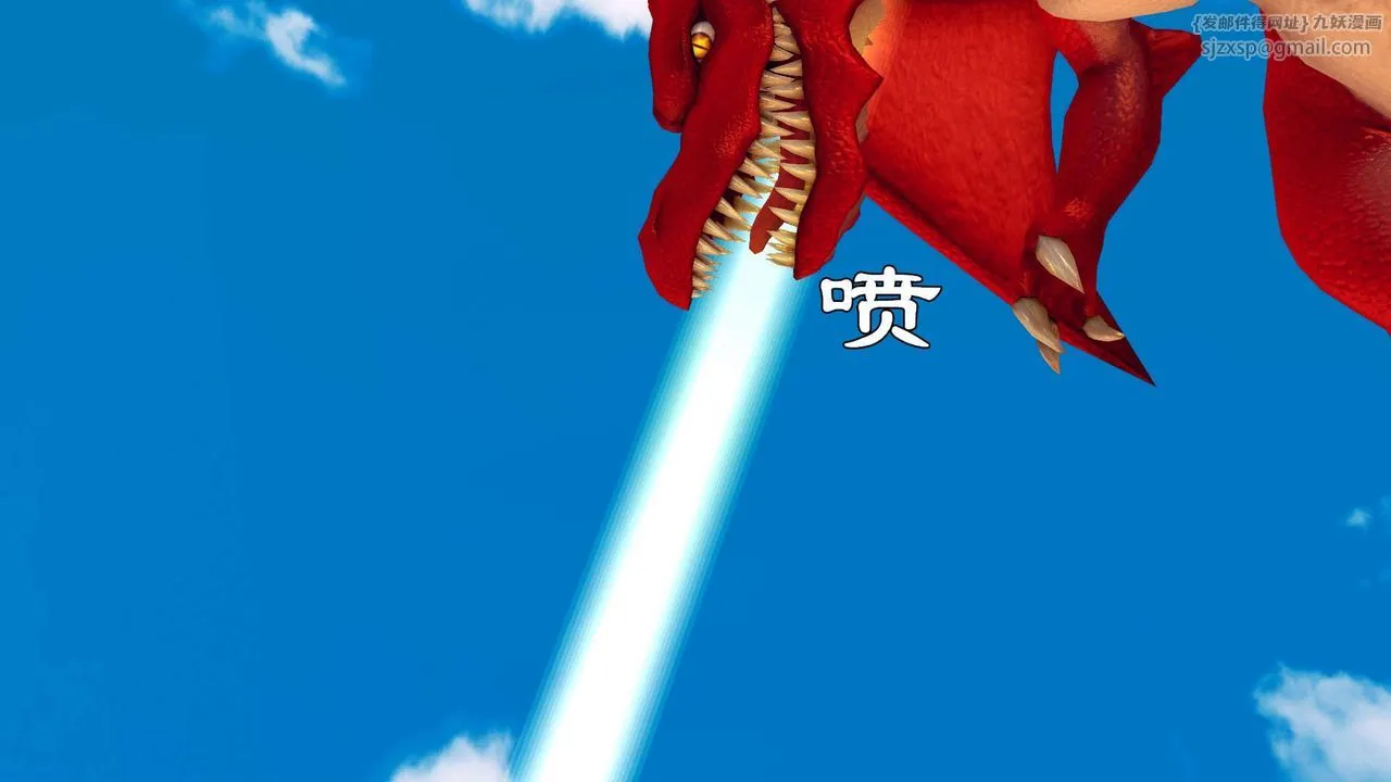 [3D]降魔传 - 第143话 - page 172