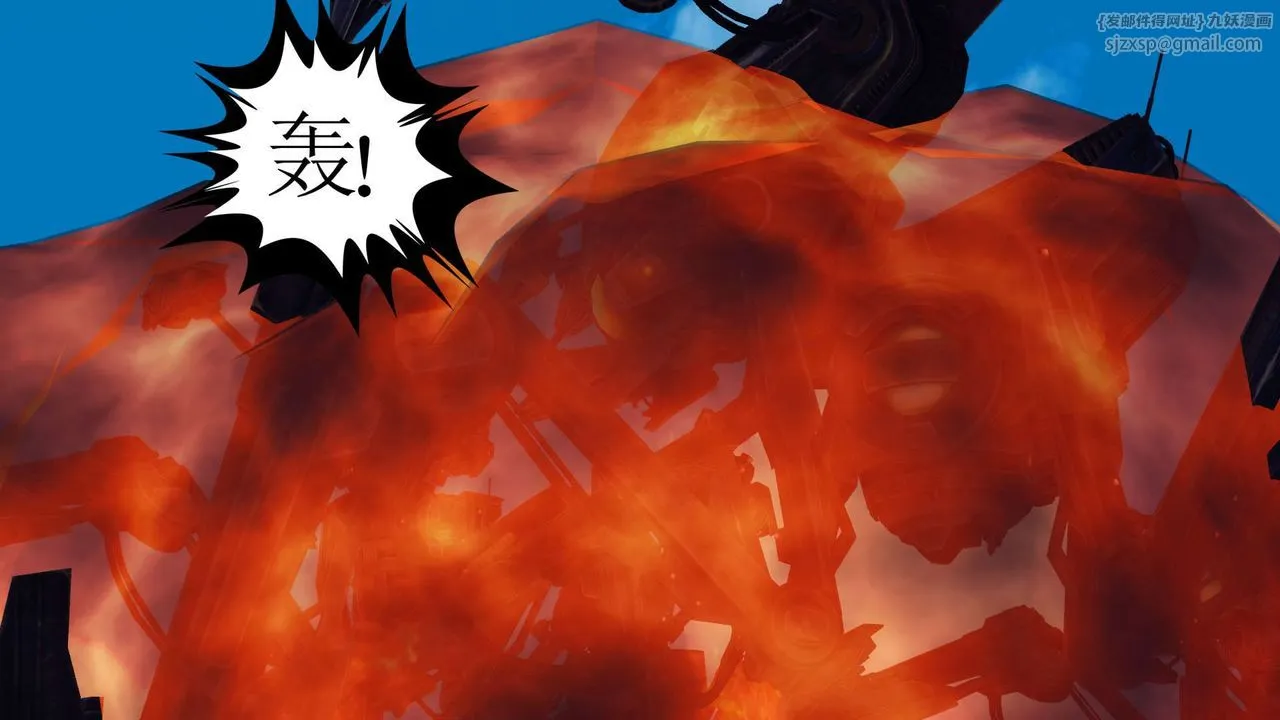 [3D]降魔传 - 第143话 - page 176