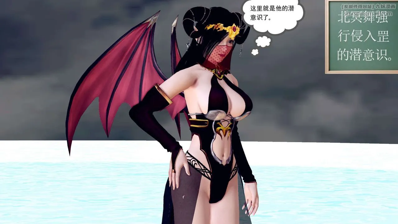 [3D]降魔传 - 第143话 - page 184