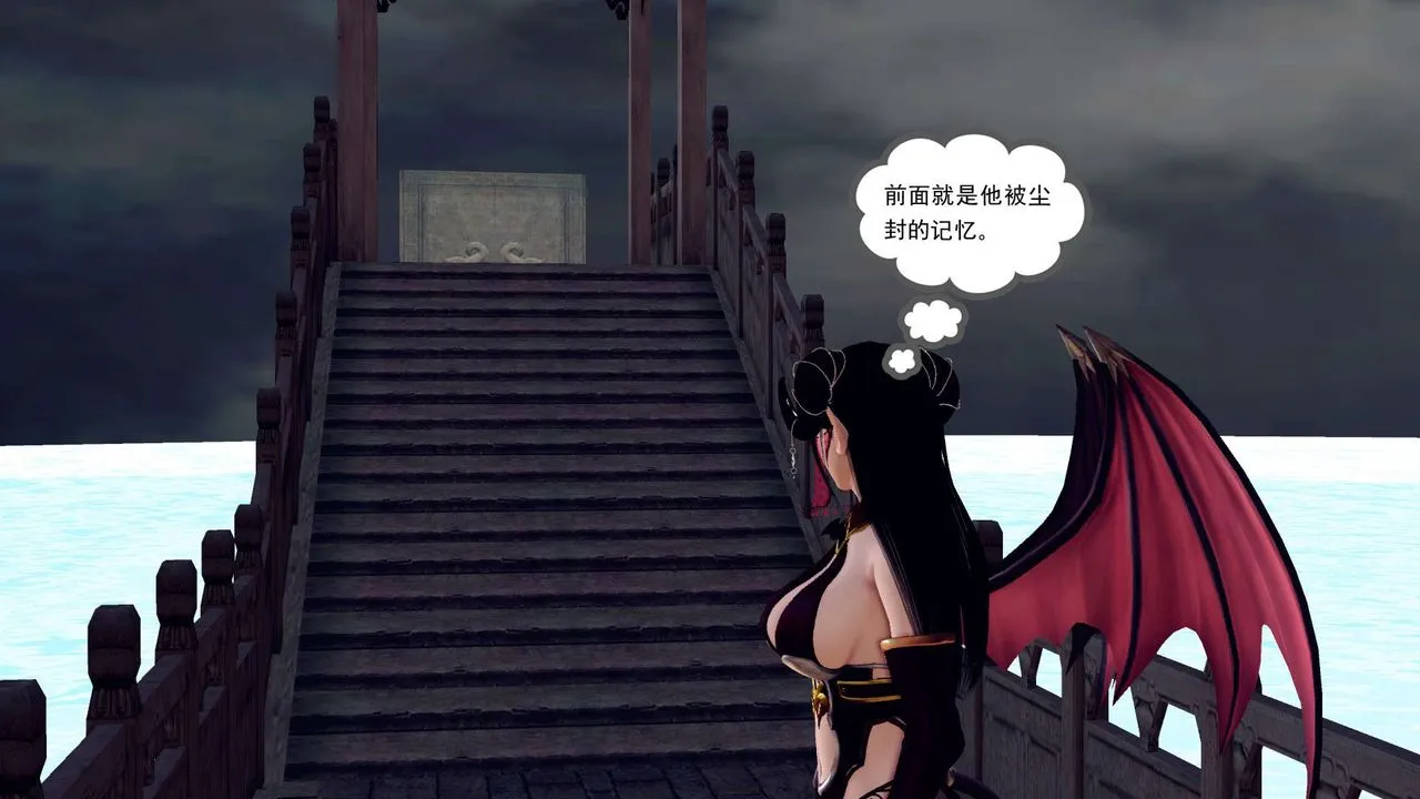 [3D]降魔传 - 第143话 - page 185