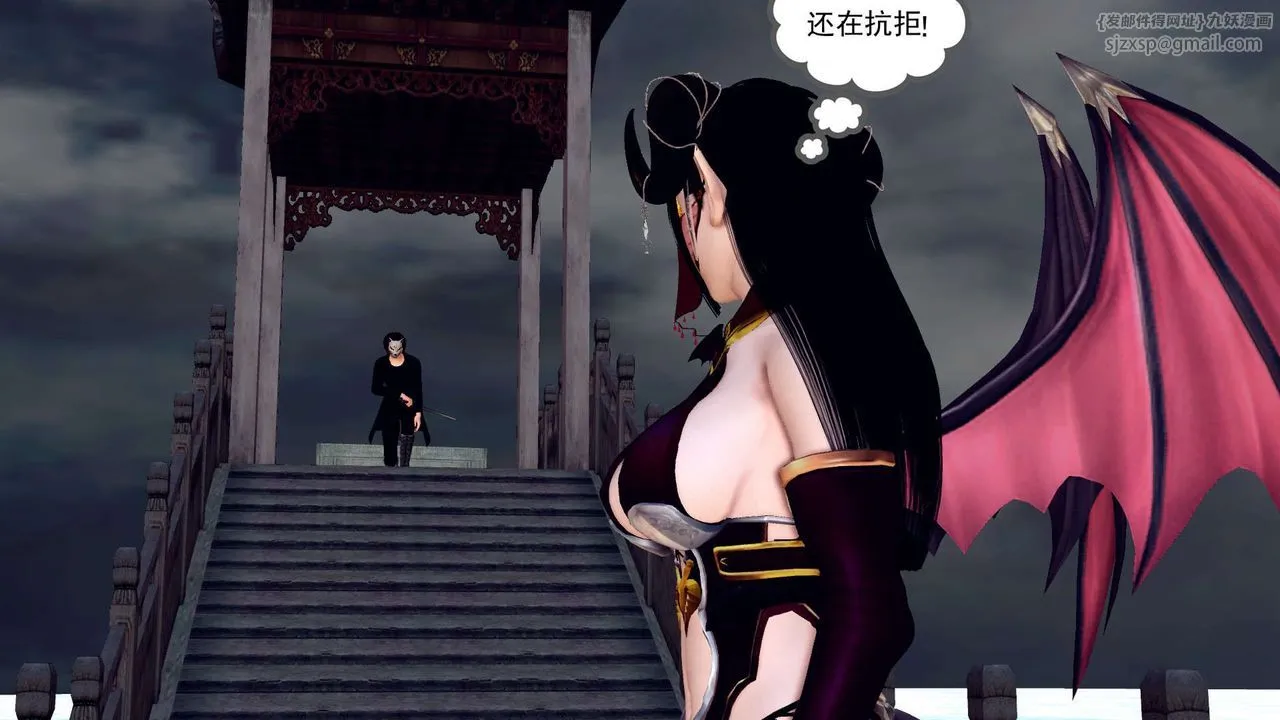 [3D]降魔传 - 第143话 - page 188