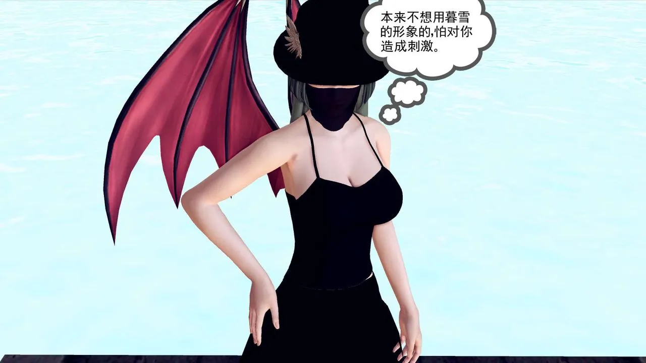 [3D]降魔传 - 第143话 - page 194