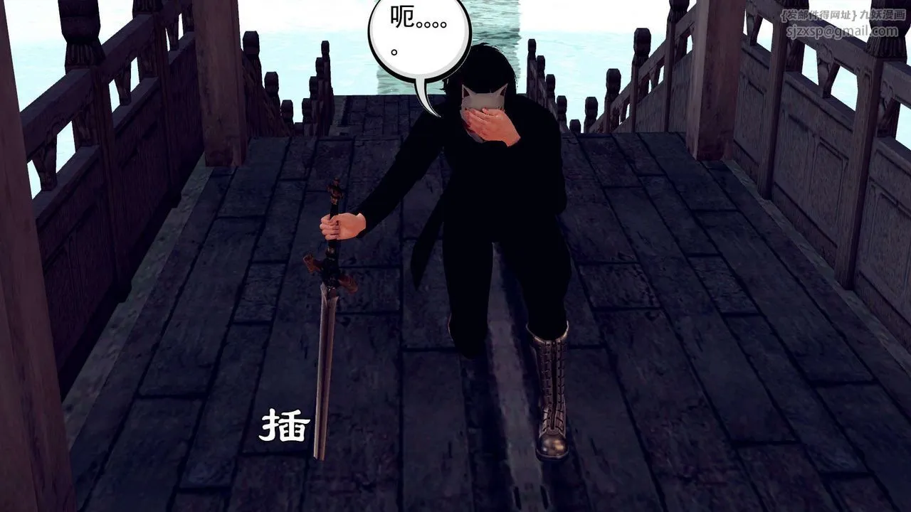 [3D]降魔传 - 第143话 - page 197