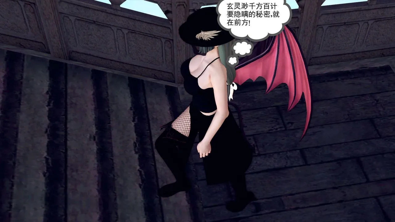 [3D]降魔传 - 第143话 - page 198