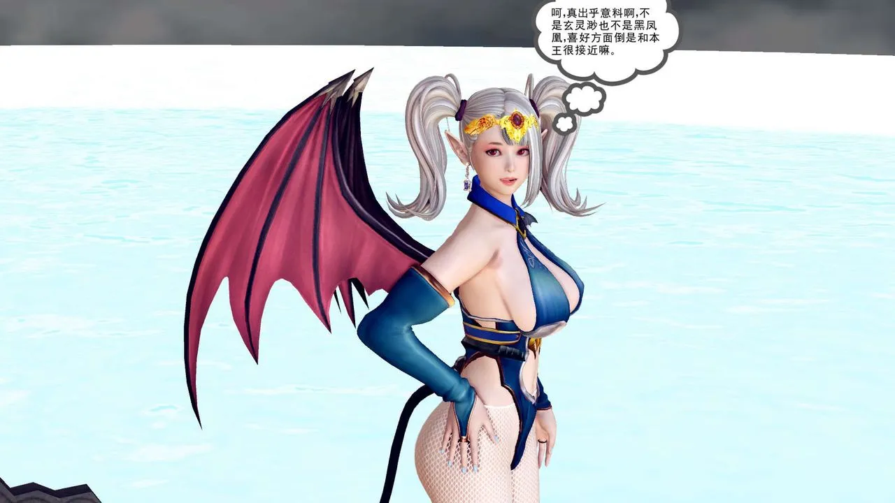 [3D]降魔传 - 第143话 - page 208