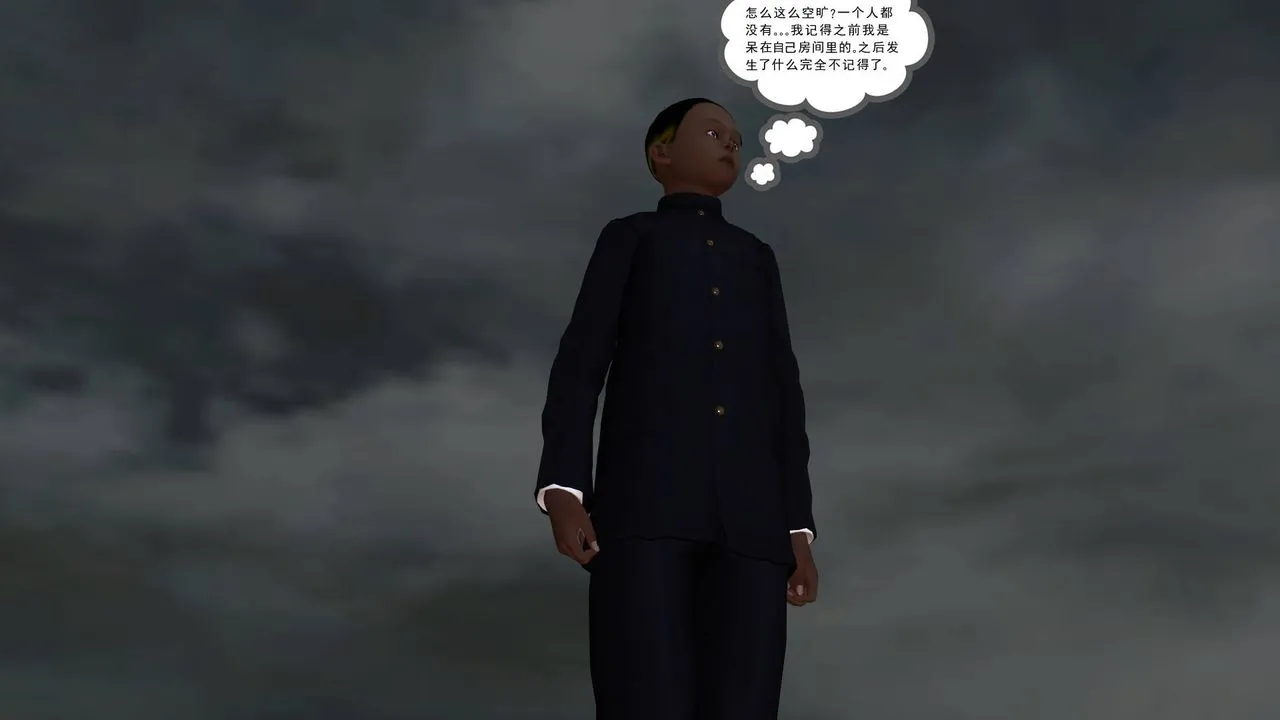 [3D]降魔传 - 第35话 - page 3