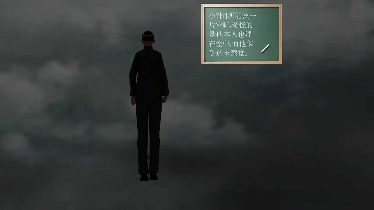 [3D]降魔传 - 第35话 - page 4