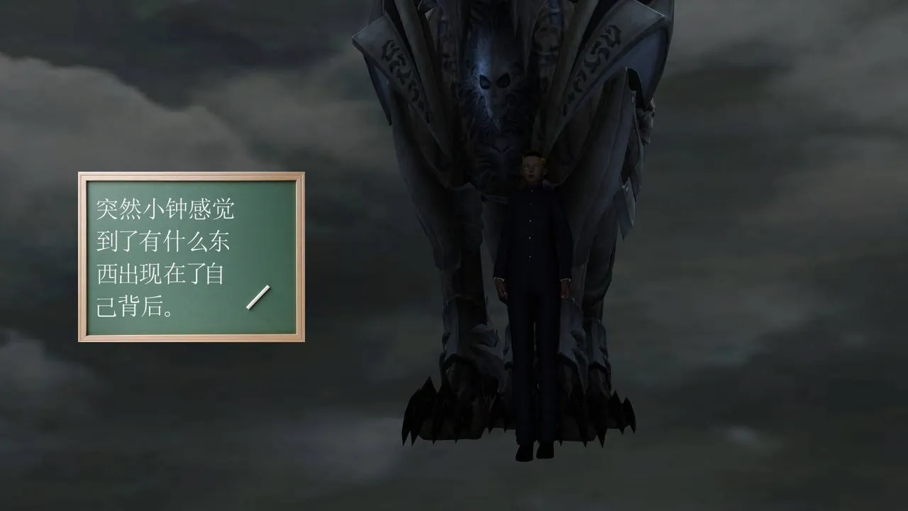 [3D]降魔传 - 第35话 - page 5