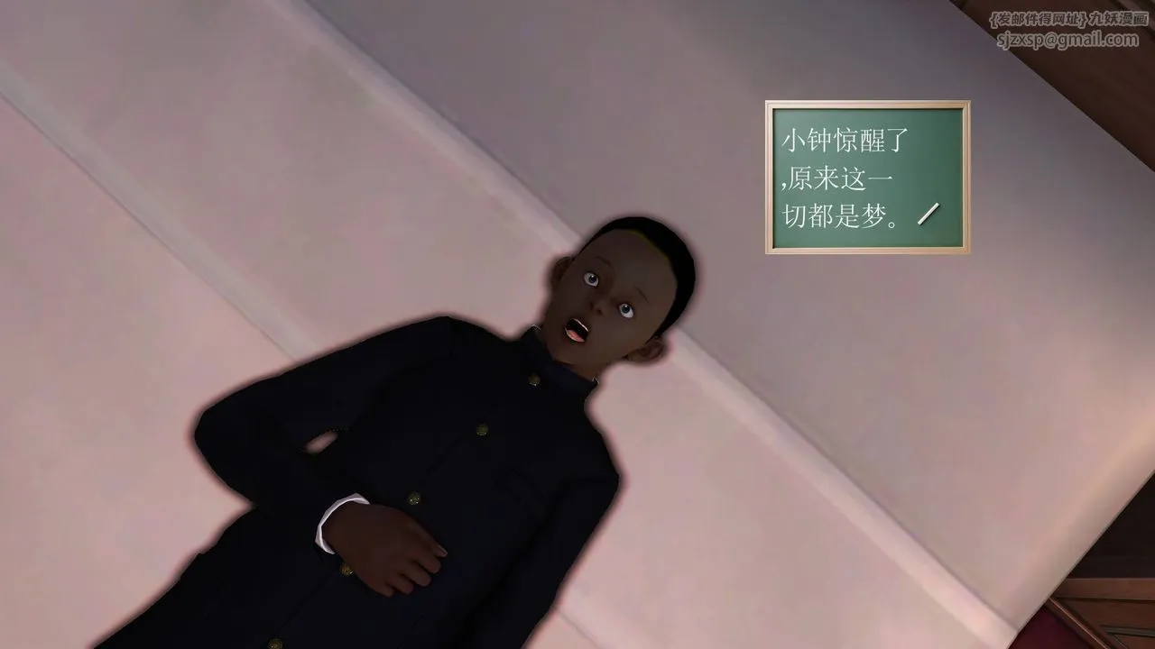 [3D]降魔传 - 第35话 - page 15
