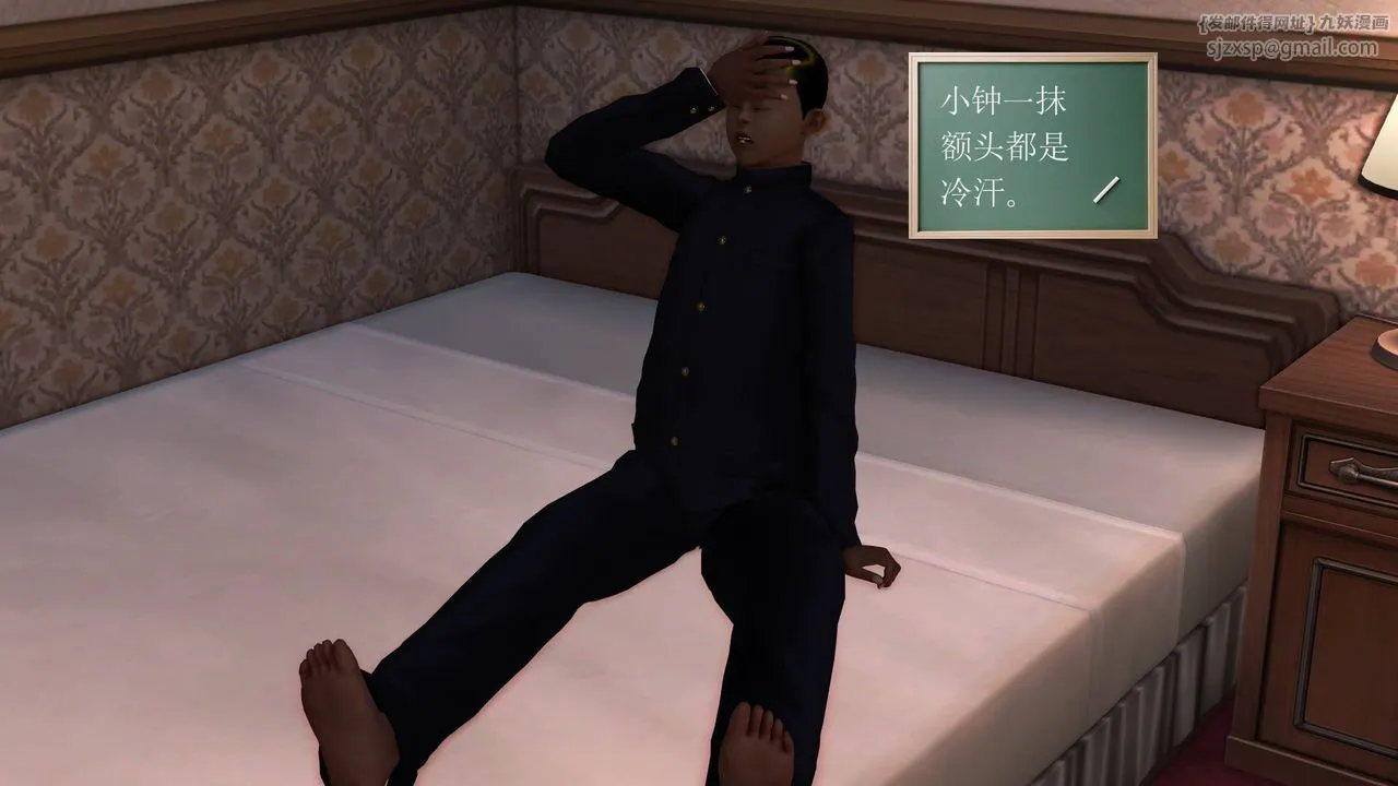 [3D]降魔传 - 第35话 - page 17