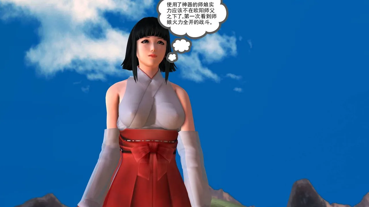 [3D]降魔传 - 第35话 - page 59