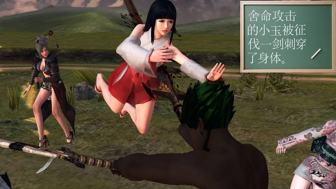 [3D]降魔传 - 第35话 - page 76