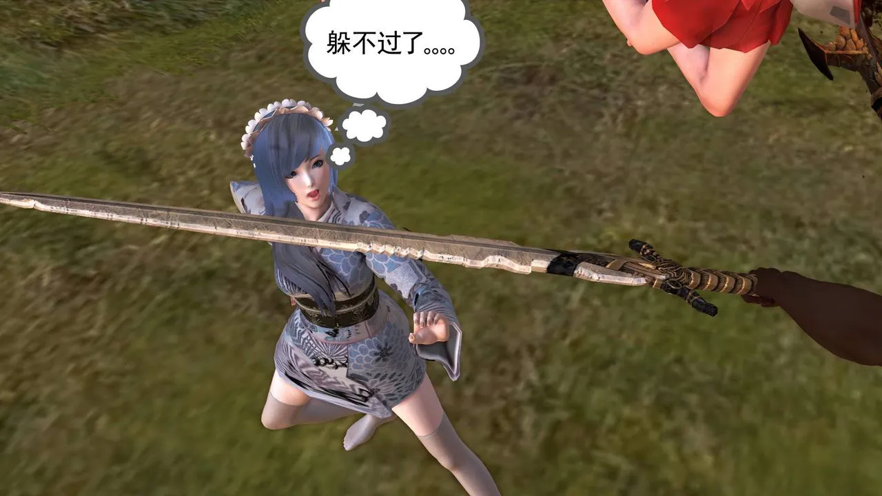 [3D]降魔传 - 第35话 - page 82