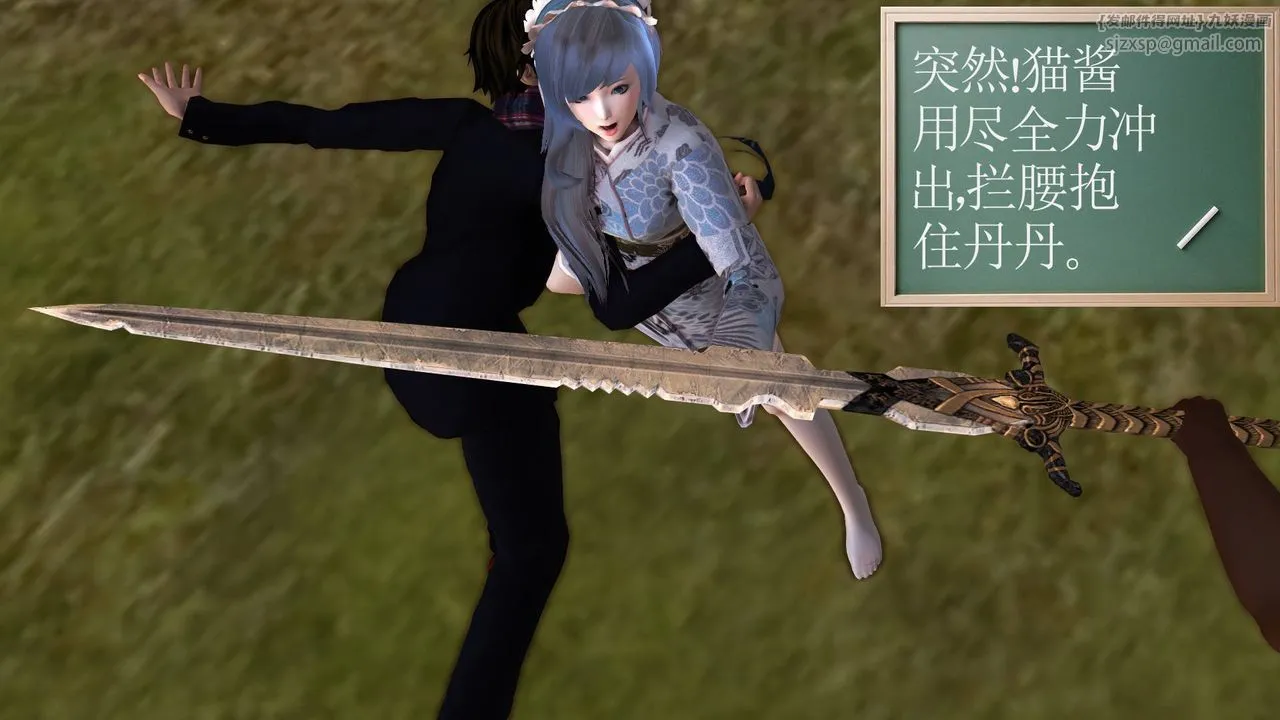 [3D]降魔传 - 第35话 - page 83
