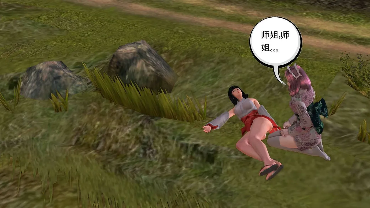 [3D]降魔传 - 第35话 - page 96