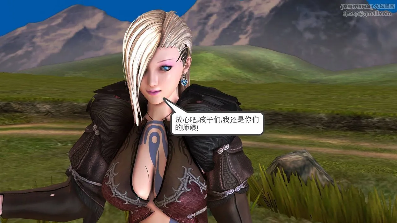 [3D]降魔传 - 第35话 - page 125