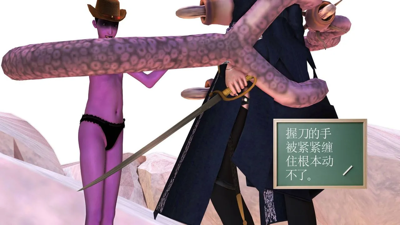[3D]降魔传 - 第35话 - page 144