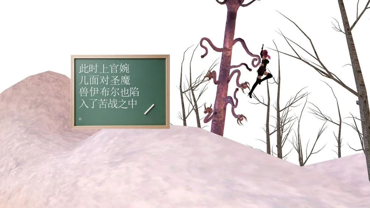 [3D]降魔传 - 第35话 - page 148