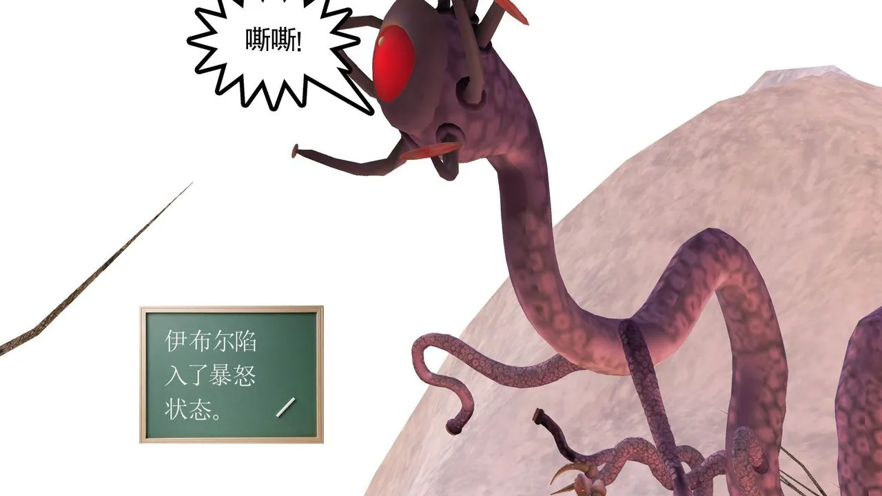 [3D]降魔传 - 第35话 - page 153