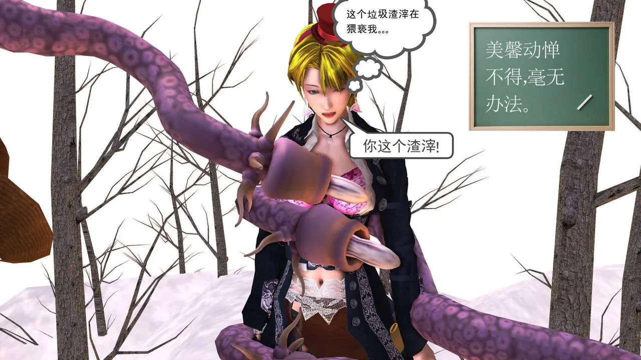 [3D]降魔传 - 第35话 - page 155
