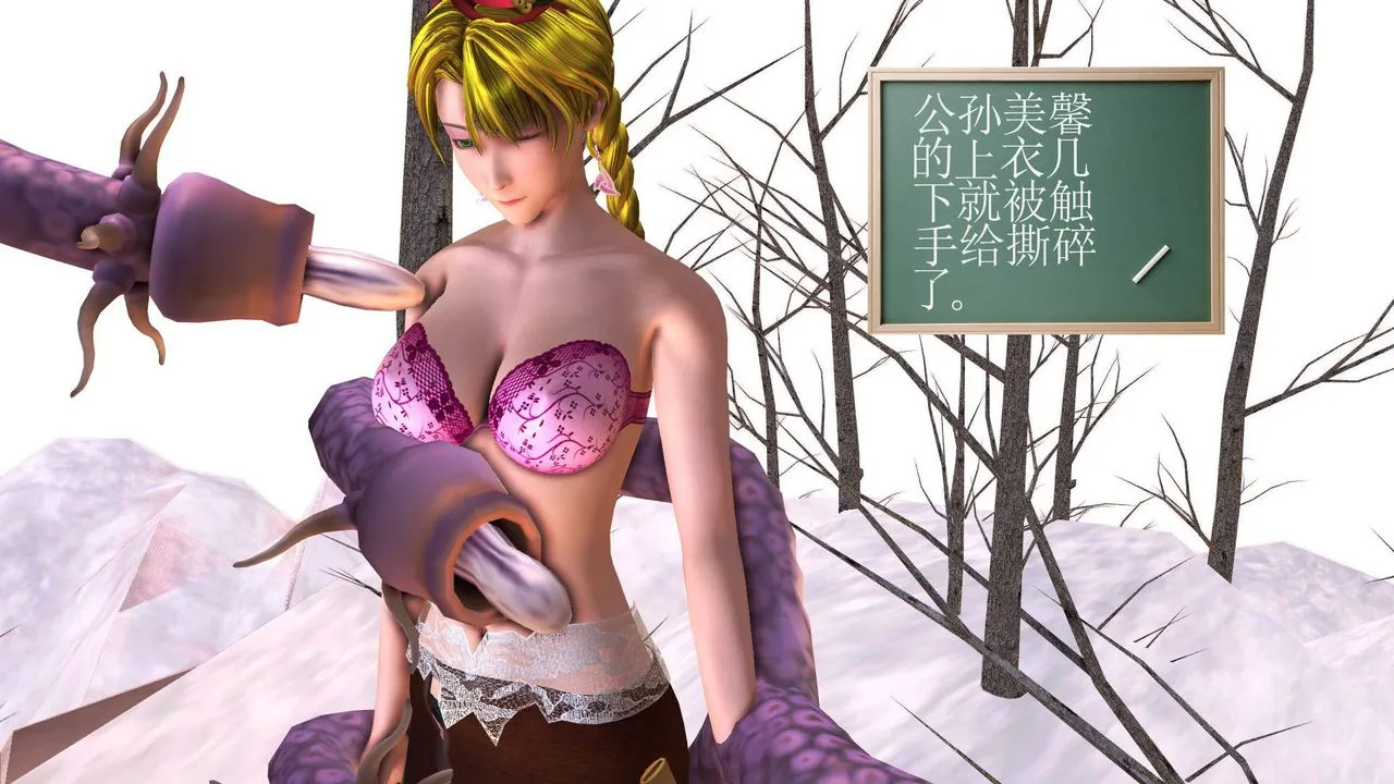 [3D]降魔传 - 第35话 - page 157
