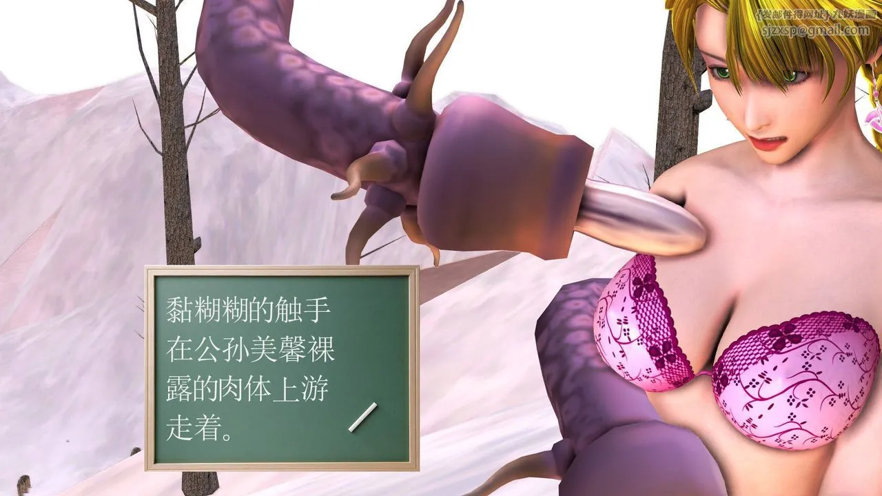 [3D]降魔传 - 第35话 - page 158