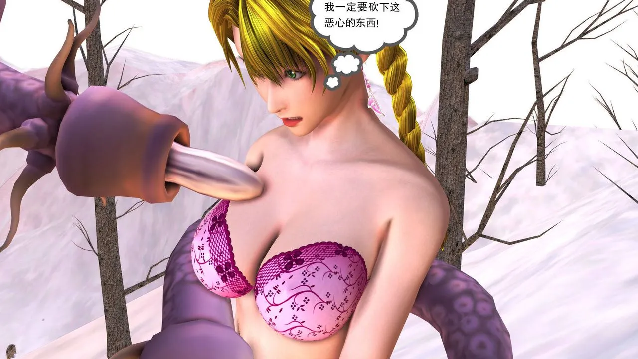 [3D]降魔传 - 第35话 - page 159