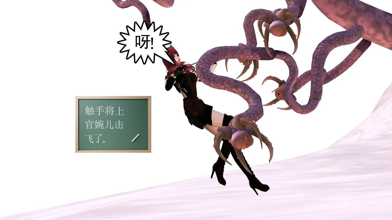 [3D]降魔传 - 第35话 - page 167