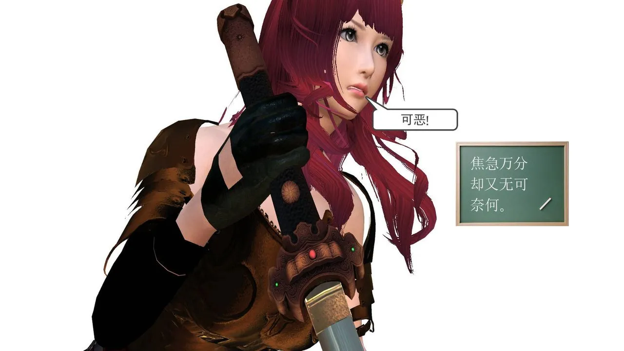 [3D]降魔传 - 第35话 - page 170