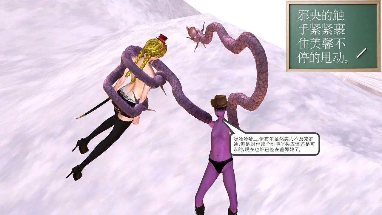 [3D]降魔传 - 第35话 - page 171