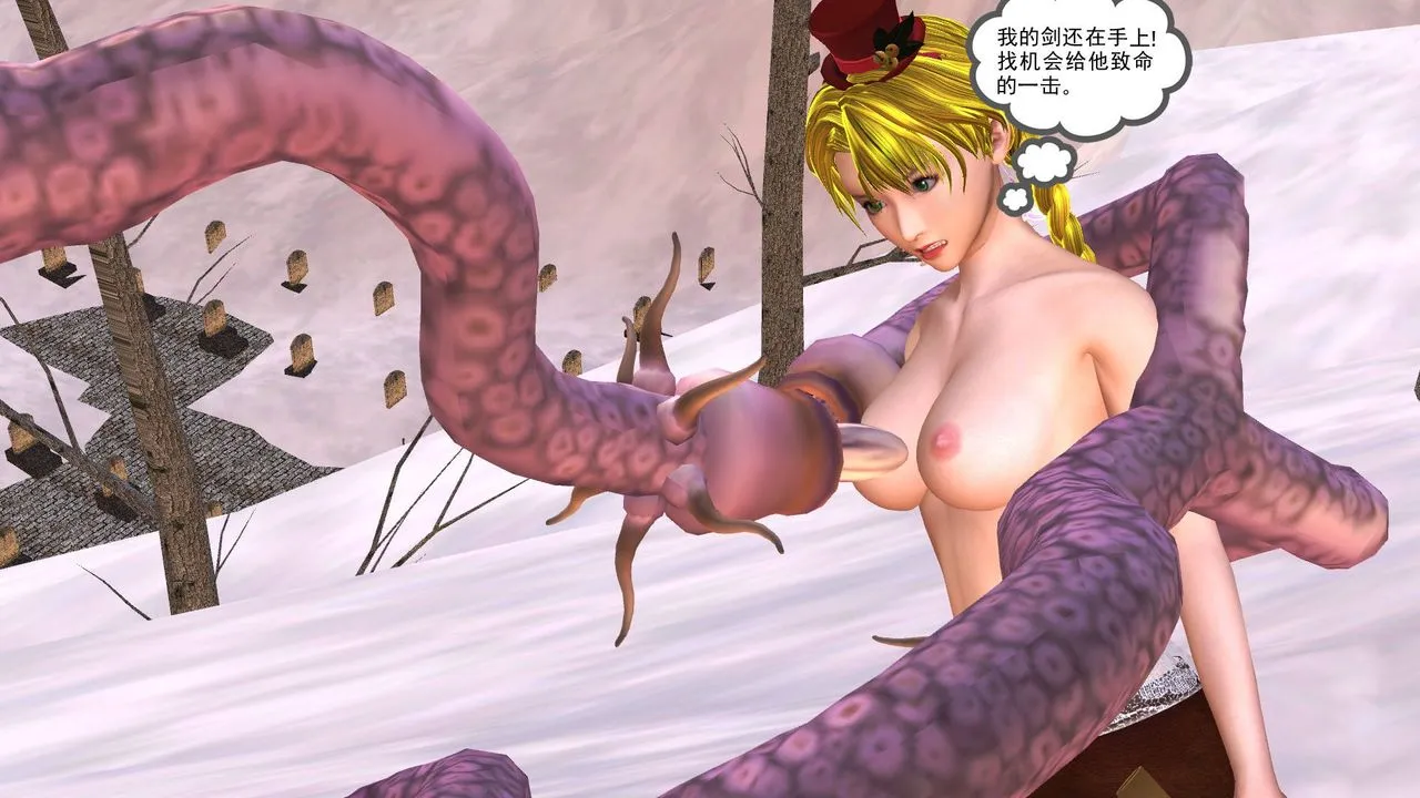 [3D]降魔传 - 第35话 - page 173
