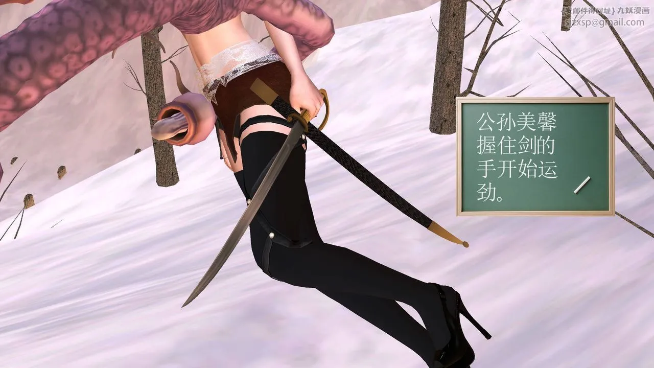 [3D]降魔传 - 第35话 - page 177