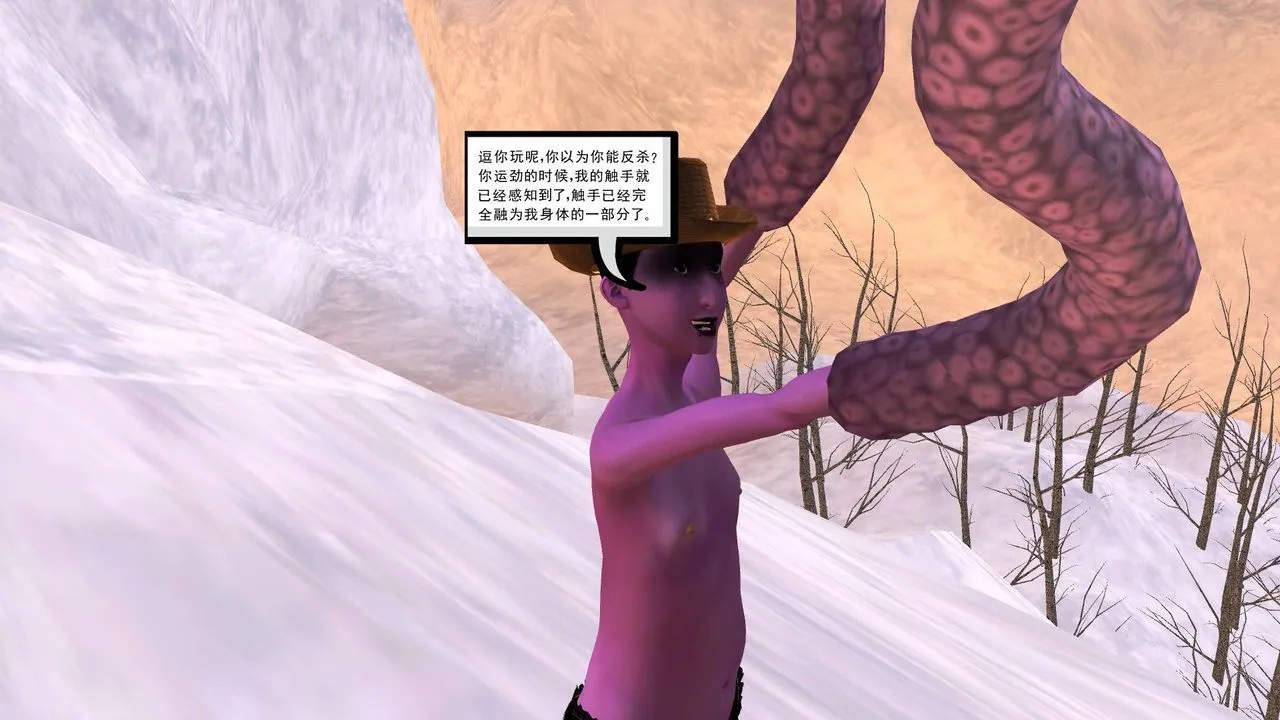 [3D]降魔传 - 第35话 - page 181