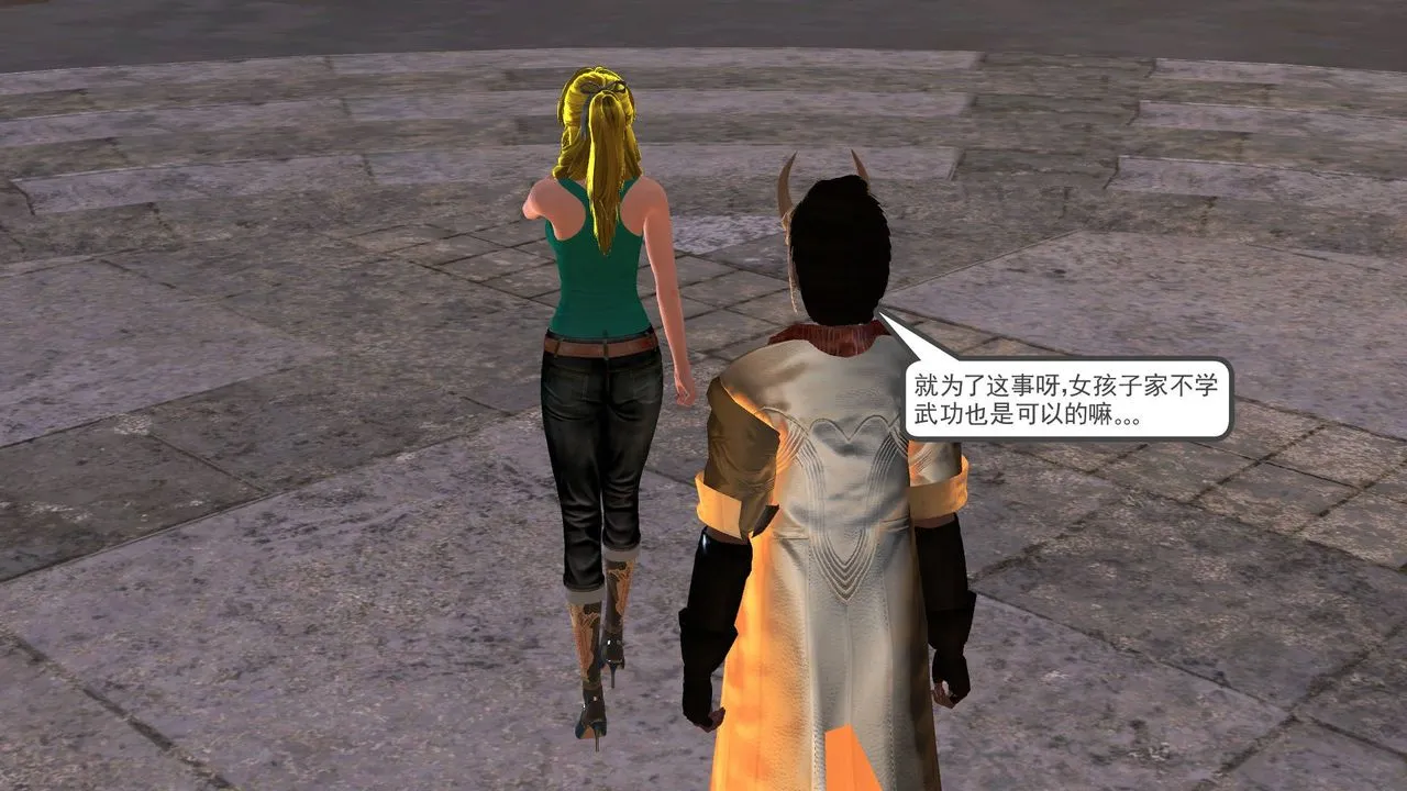[3D]降魔传 - 第35话 - page 202