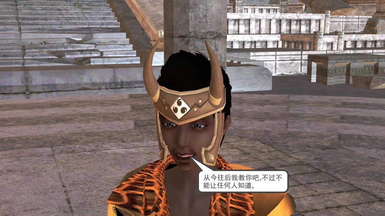 [3D]降魔传 - 第35话 - page 205