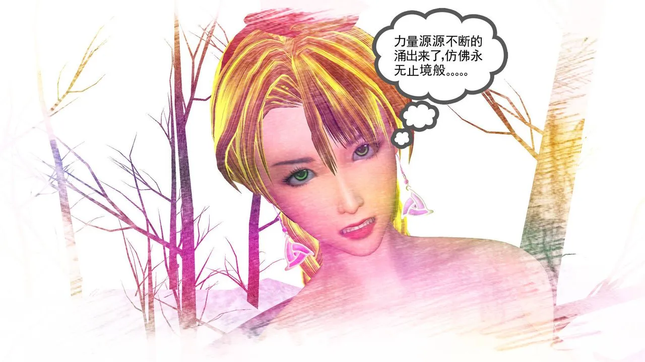 [3D]降魔传 - 第35话 - page 211