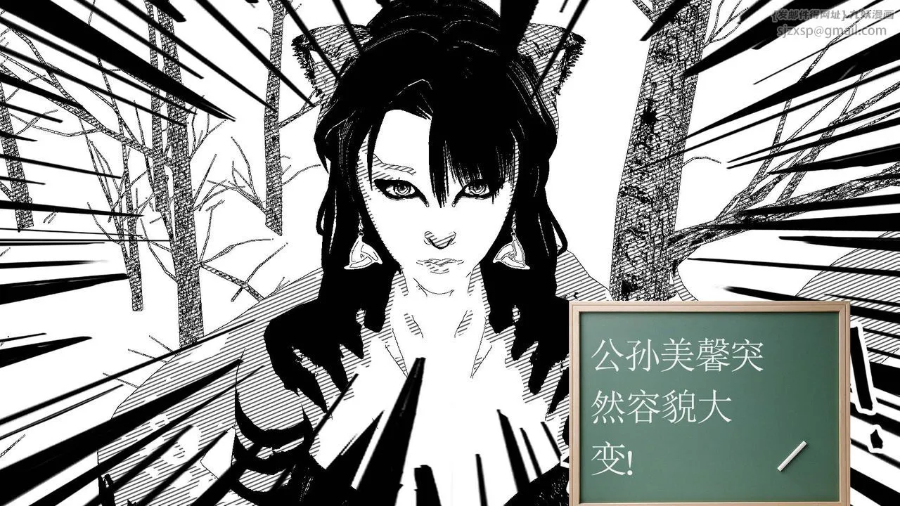 [3D]降魔传 - 第35话 - page 212