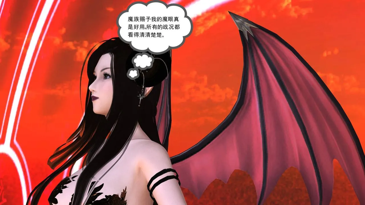 [3D]降魔传 - 第35话 - page 220
