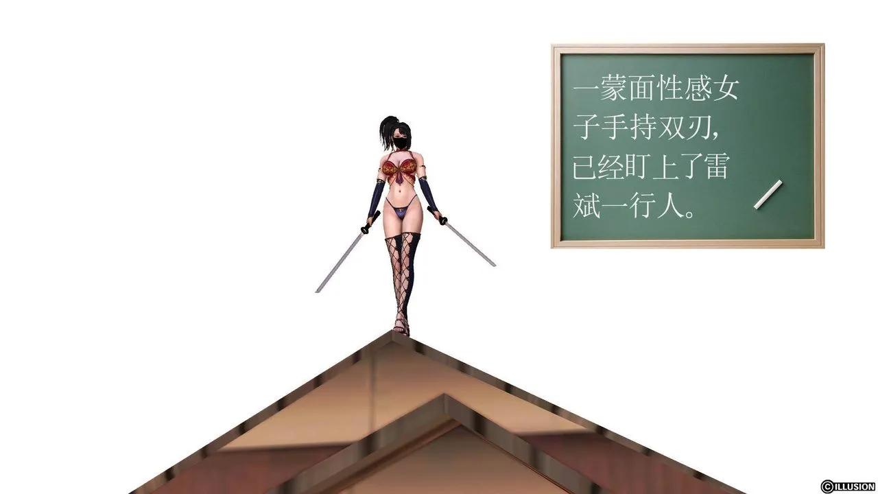 [3D]降魔传 - 第50话 - page 21