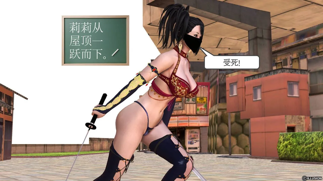 [3D]降魔传 - 第50话 - page 25