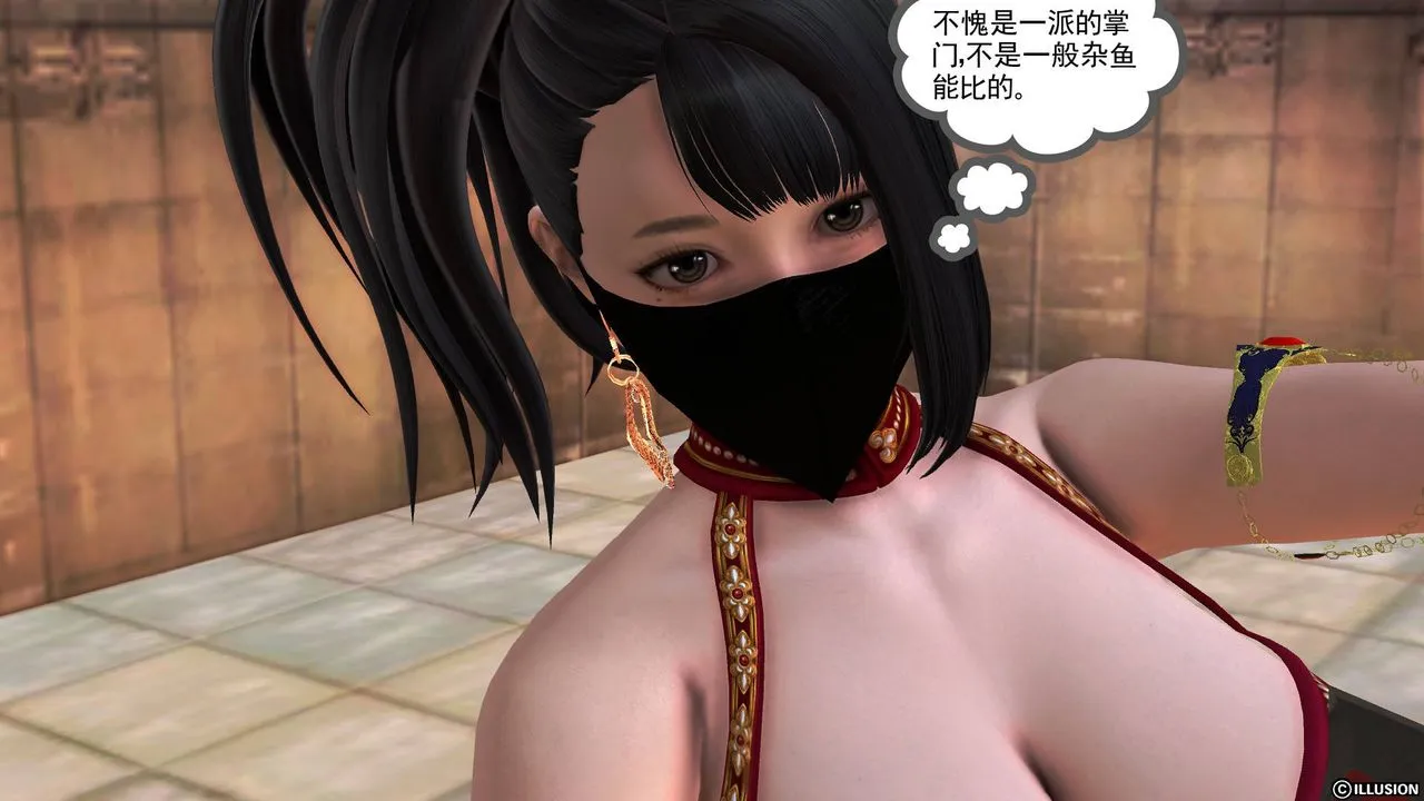 [3D]降魔传 - 第50话 - page 50