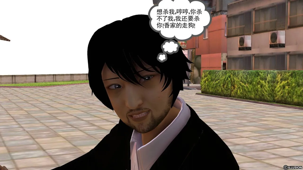 [3D]降魔传 - 第50话 - page 51