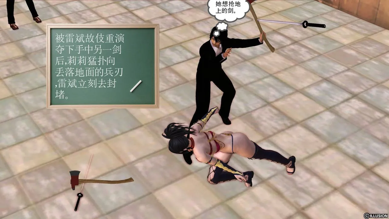 [3D]降魔传 - 第50话 - page 55