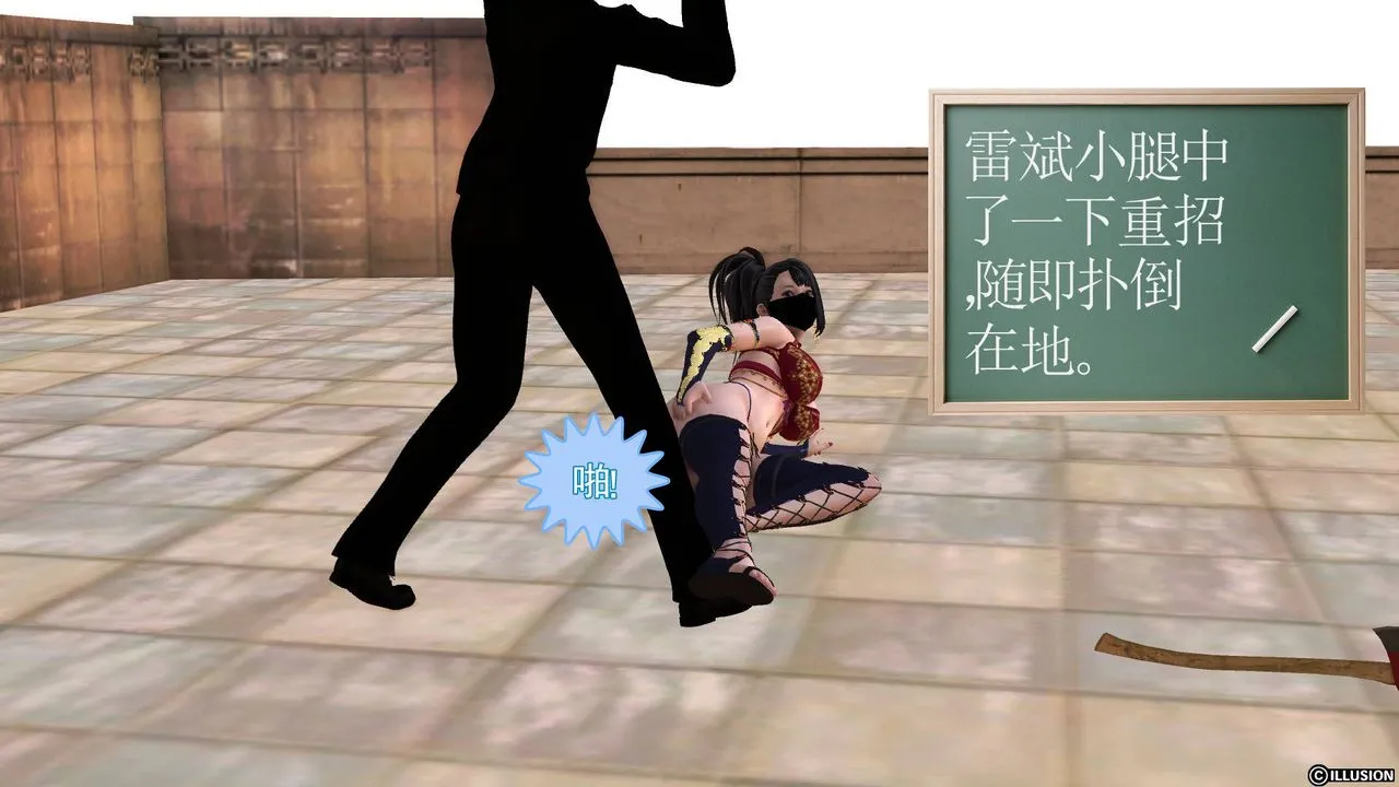 [3D]降魔传 - 第50话 - page 59