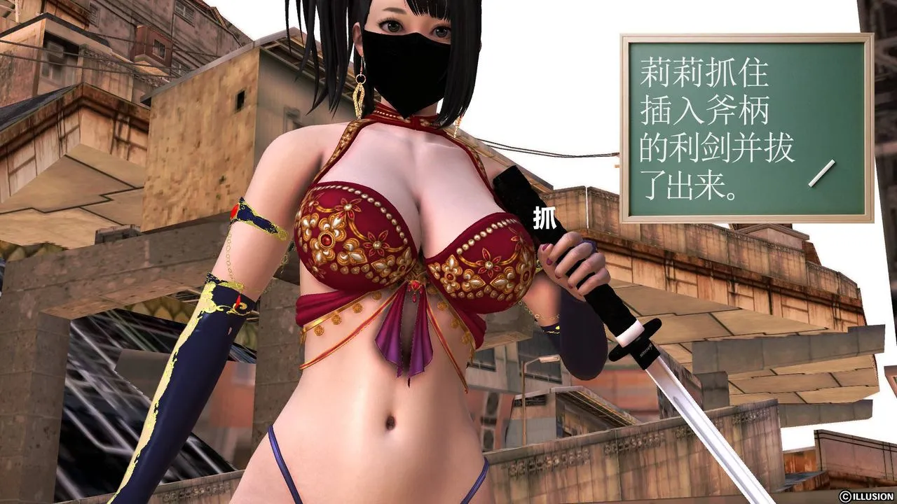 [3D]降魔传 - 第50话 - page 62