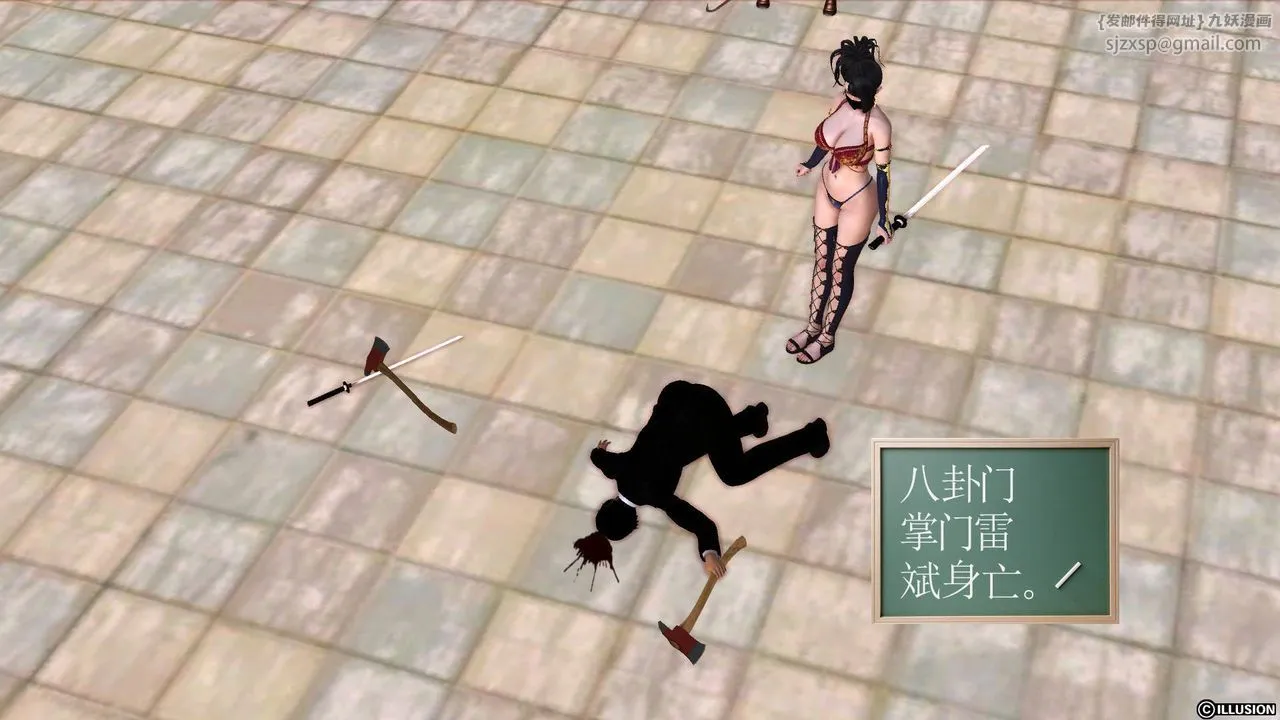 [3D]降魔传 - 第50话 - page 69