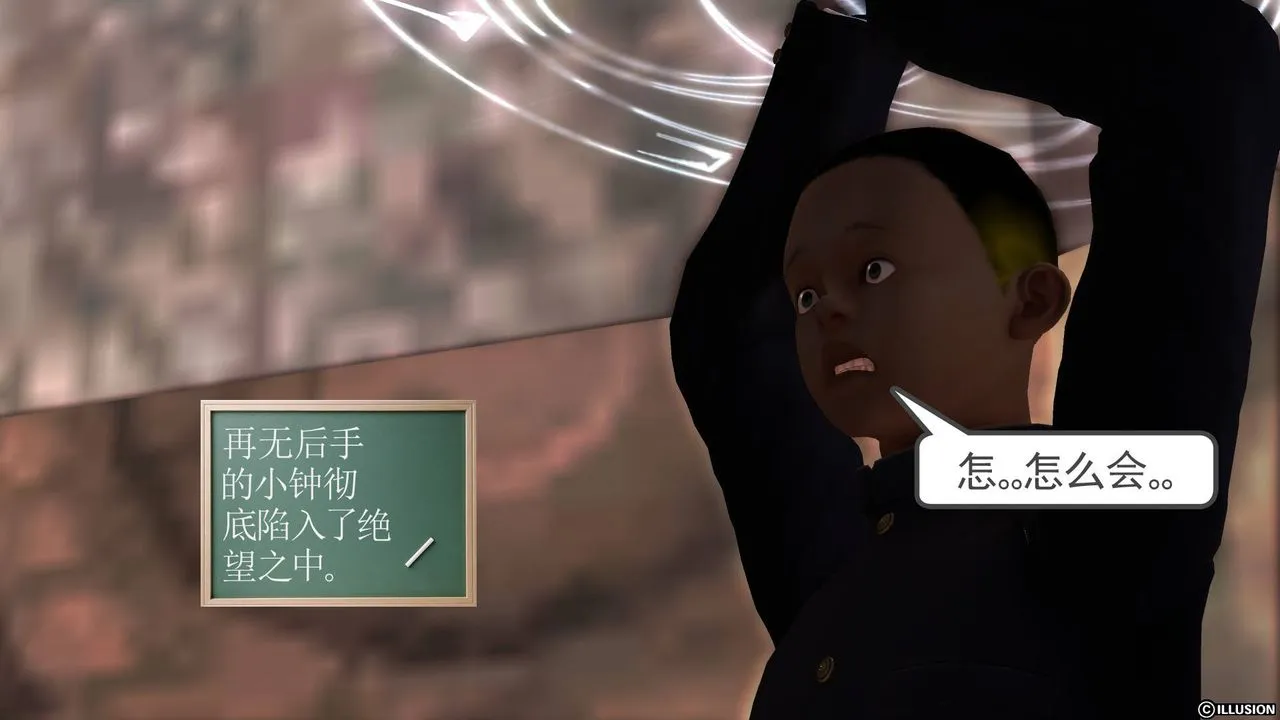 [3D]降魔传 - 第50话 - page 82