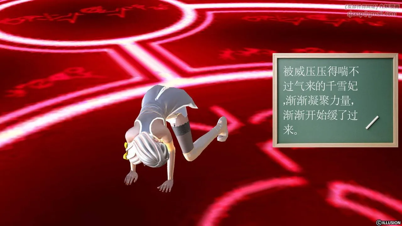 [3D]降魔传 - 第50话 - page 98