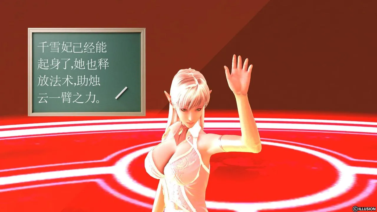 [3D]降魔传 - 第50话 - page 101